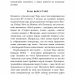 Сімдесят вісім ступенів мудрості. Книга про Таро – Рейчел Поллак (Укр) BookChef (9786175481622) (562640)