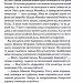 Лікар Лук'янівського замку. Слідами монстрів. Хроніки лікаря. Книга 2 – Пономаренко С. (Укр) КСД (9786171512306) (525172)