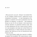 Ходи до бабці, обійму – Ковбаса І. (Укр) ВСЛ (9789664484111) (525226)