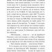 Ходи до бабці, обійму – Ковбаса І. (Укр) ВСЛ (9789664484111) (525226)