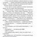 Проблема з миром. Епоха божевілля. Книга 2 – Джо Аберкромбі (Укр) КСД (9786171513785) (549947)