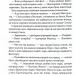 Проблема з миром. Епоха божевілля. Книга 2 – Джо Аберкромбі (Укр) КСД (9786171513785) (549947)