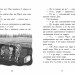 Шукачі скарбів. Останній скарб. Книга 4. Дорі Гіллестад Батлер (Укр) Ранок (9786170984616) (510300)
