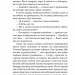 Дженні Герхардт – Теодор Драйзер (Укр) Фоліо (9789660376281) (515494)