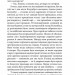 Дженні Герхардт – Теодор Драйзер (Укр) Фоліо (9789660376281) (515494)