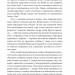 Повість про Ґендзі. Книга 3. Мурасакі Сікібу (Укр) Фоліо (9789660399228) (515445)