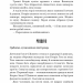 Густіше за кров. Майк Омер (Укр) BookChef (9786175480663) (498828)