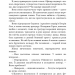 Густіше за кров. Майк Омер (Укр) BookChef (9786175480663) (498828)