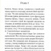 Третя дівчина – Аґата Крісті (Укр) КСД (9786171507852) (515567)