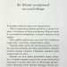 Книга кладовища. Ніл Ґейман (Укр) Stone Publishing (9789669488183) (508926)