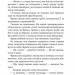 Граф Монте-Крісто. Том 2. Александр Дюма (Укр) Богдан (9789661057370) (509132)