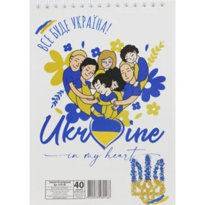 Все буде Україна. Блокнот. 40 аркушів (Укр) Апельсин (1887390370572) (480091)
