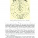 На плечах гігантів. Величні прориви у фізиці та астрономії. Стівен Гокінґ (Укр) КСД (9786171299016) (507227)