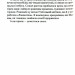 Рум'яна. Кіршенбаум Р. (Укр) Vivat (9789669826541) (506999)