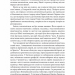 Голокост. Нова історія. Лоренс Ріс (Укр) Лабораторія (9786178203085) (506753)
