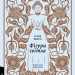Фігури світла – Сара Мосс (Укр) Лабораторія (9786178367350) (549034)