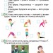 НУШ Я досліджую світ 1 клас. Зошит-практикум. Частина 1 (з 2-х частин) – Гільберг Т., Тарнавська С. (Укр) Генеза (9786178370534) (555894)