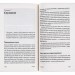 Та заговори вже! Посібник із вивчення мов від поліглота. Алекс Роулінгс (Укр) Yakaboo Publishing (9786178107703) (512279)