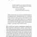 Та заговори вже! Посібник із вивчення мов від поліглота. Алекс Роулінгс (Укр) Yakaboo Publishing (9786178107703) (512279)