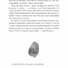 6 хвилин. Щоденник, який змінить ваше життя (сірий). Домінік Спенст (Укр) BookChef (9786175480762) (499753)