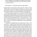 23 прихованих факти про капіталізм. Ха-Джун Чанґ (Укр) Наш формат (9786177552757) (505995)