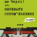Привіт, це Чарлі! або Переваги сором’язливих (м'яка обкладинка) (Укр) РМ А0000012917 (9789669170798) (471157)