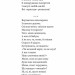 Годі, діточки вам спать! Пчілка О. (Укр) Богдан (9789661042451) (509538)