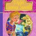 В Країні Сонячних Зайчиків. Повість-казка. Нестайко В. (Укр) Богдан (9789661045117) (493923)