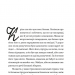 Фото з історією, або Загадка вояка УПА – Мирослава Кирильчук (Укр) ВСЛ (9789664485538) (559006)