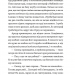 Фото з історією, або Загадка вояка УПА – Мирослава Кирильчук (Укр) ВСЛ (9789664485538) (559006)