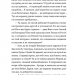 Фото з історією, або Загадка вояка УПА – Мирослава Кирильчук (Укр) ВСЛ (9789664485538) (559006)