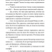 Фото з історією, або Загадка вояка УПА – Мирослава Кирильчук (Укр) ВСЛ (9789664485538) (559006)