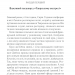 Вбивство у «Східному експресі» – Аґата Крісті (Укр) КСД (9786171505285) (507215)