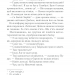Вбивство у «Східному експресі» – Аґата Крісті (Укр) КСД (9786171505285) (507215)