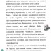 Максі фон Фліп. Обережно, фея бажань! Том 1. Анна Руе, Макс Майнцольд (Укр) Nasha idea (9786178109097) (501572)