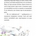 Максі фон Фліп. Обережно, фея бажань! Том 1. Анна Руе, Макс Майнцольд (Укр) Nasha idea (9786178109097) (501572)