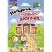 Порадник молодшого школяра 1-4 клас (Укр) АССА (9786177312696) (446793)
