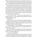 Дівчина у блакитному пальті. Моніка Гессе (Укр) Лабораторія (9786178203696) (506755)