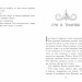 Звіродухи. Падіння звірів. Тріснута земля. Книга 2 – Шваб В.Е. (Укр) Ранок (9786170982964) (520740)