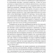Фізична (не)активність. Що насправді робить нас здоровими? – Деніел Ліберман (Укр) Лабораторія (9786177965700) (549035)