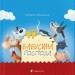 Бабусина господа. Міхаліцина К. (Укр) Видавництво Старого Лева (9786176790310) (278865)