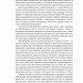 Нотатки з кухні «переписування історії». В'ятрович В. (Укр) Наш формат (9786177973675) (512876)