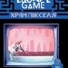 Escape Game. Храм Пікселя. Алексі Мороз (Укр) Molfar Comics (9786177885282) (505849)