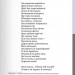 Кобзар. Вибрана поезія – Тарас Шевченко (Укр) Своє (9786170996077) (547987)