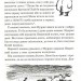Країна Мумі-тролів. Книга 3 – Туве Янссон (Укр) ВСЛ (9786176796480) (542191)