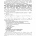 А є А. Атлант розправив плечі. Частина третя. Айн Ренд (Укр) Наш формат (9786177279166) (506403)