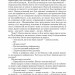 А є А. Атлант розправив плечі. Частина третя. Айн Ренд (Укр) Наш формат (9786177279166) (506403)
