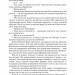 А є А. Атлант розправив плечі. Частина третя. Айн Ренд (Укр) Наш формат (9786177279166) (506403)