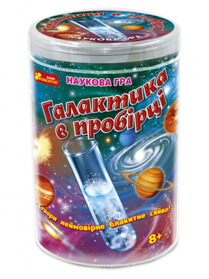 Наукова гра Галактика в пробірці (Укр) Ranok-Creative (4823076146351) (350660)
