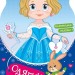 Одягни ляльку. Крихітка Софія на маскараді. Мусієнко Н. (Укр) Ранок (9789667616496) (519981)